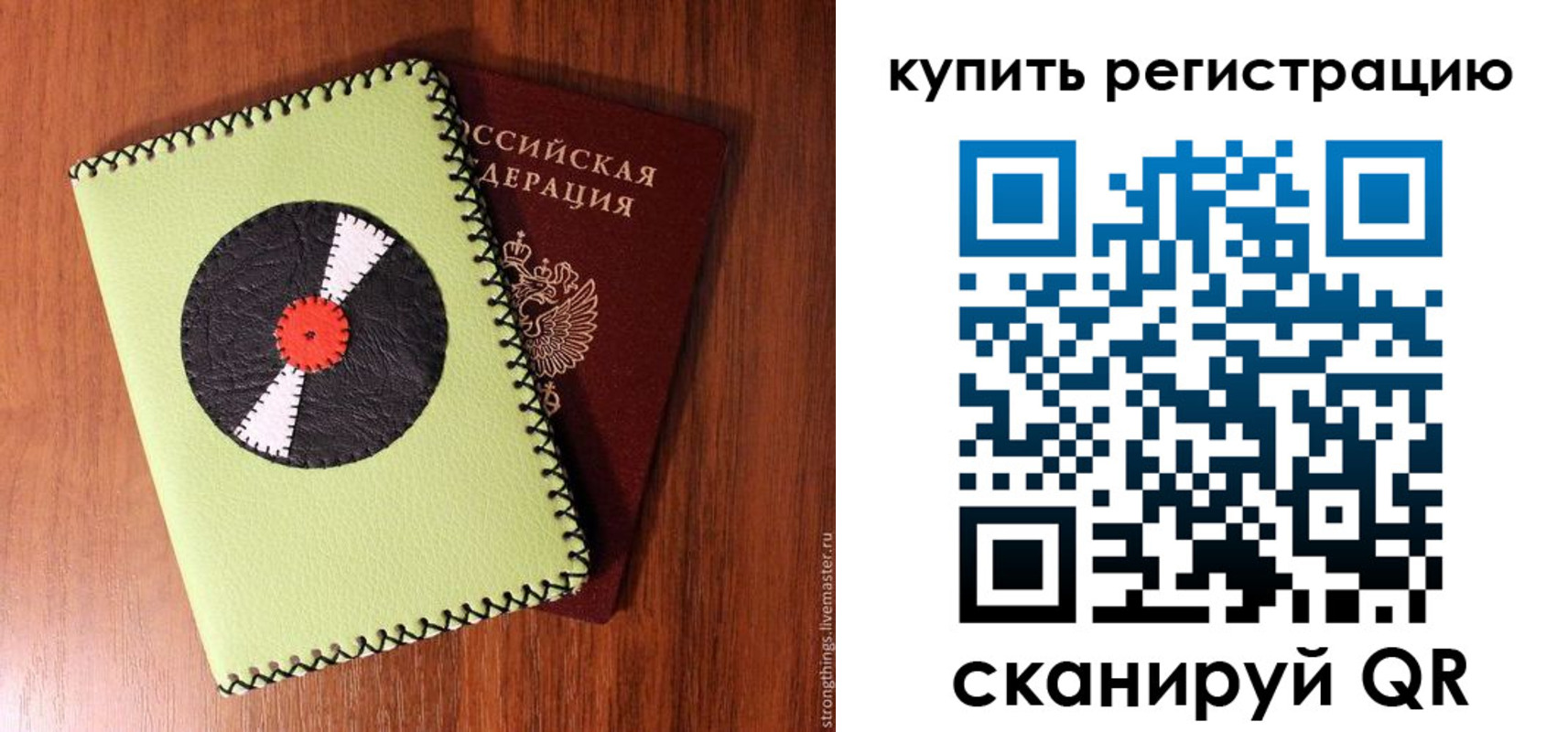 найти адрес прописки в Кандалакше